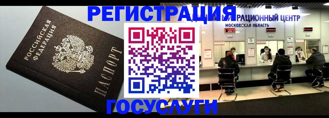 найти адрес прописки в Бурятии